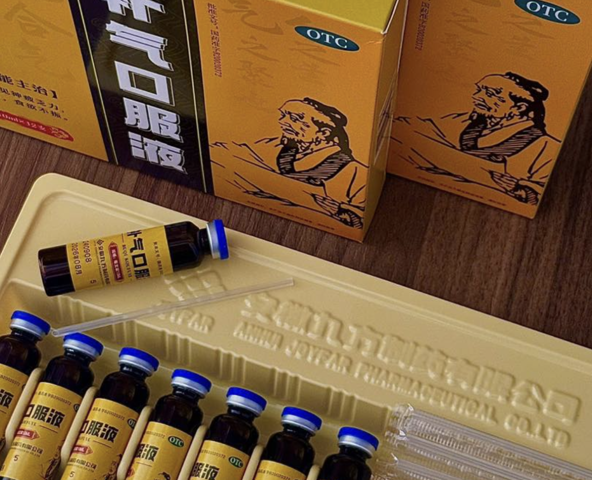 补气口服液 – Dung dịch uống bổ khí huyết