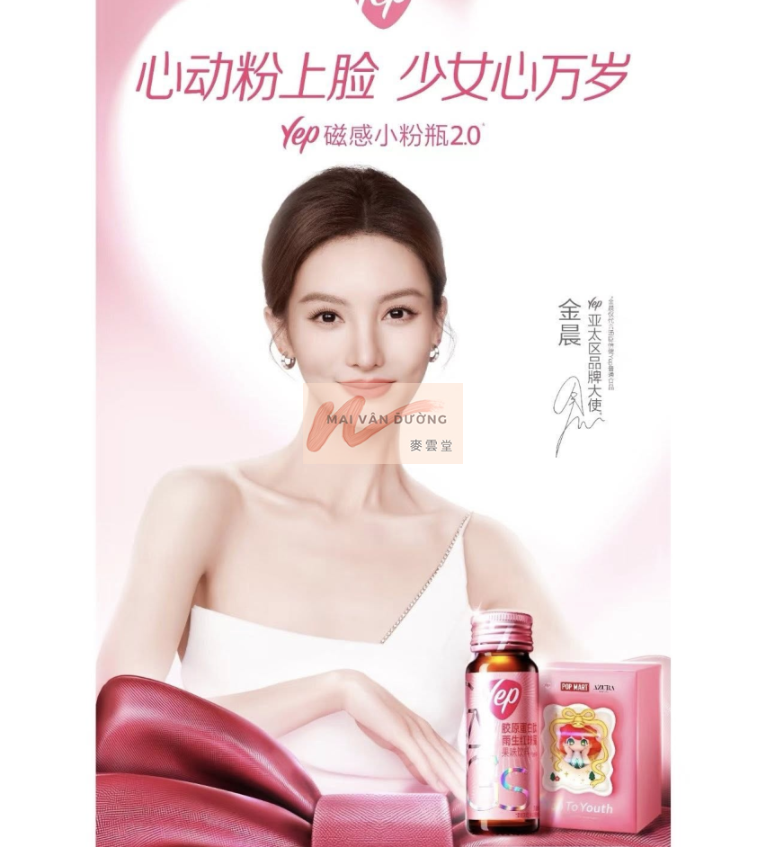 YEP - COLLAGEN CAO CẤP TOP 1 TẠI TRUNG QUỐC