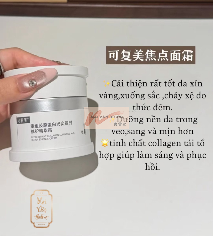 KEM DƯỠNG KEFUMEI (可复美 )