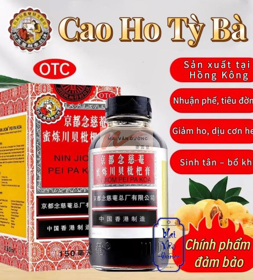 CAO HO TỲ BÀ