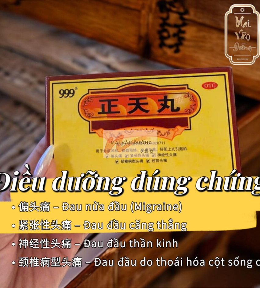 ĐAU ĐẦU CHÍNH THIÊN HOÀN (正天丸)