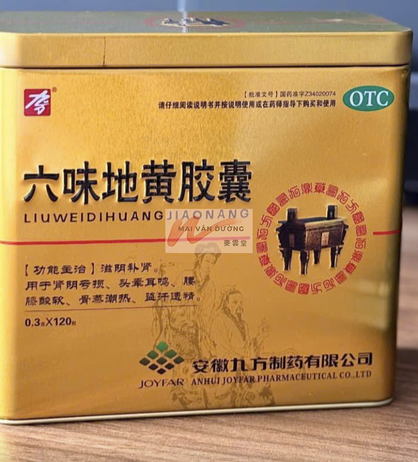  LỤC VỊ ĐỊA HOÀNG VIÊN -  六味地黄胶囊